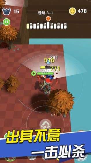 BOSS别嚣张免费版图2