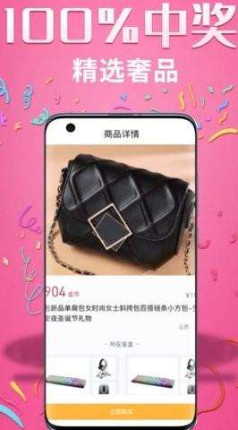 加密虎盲盒图3