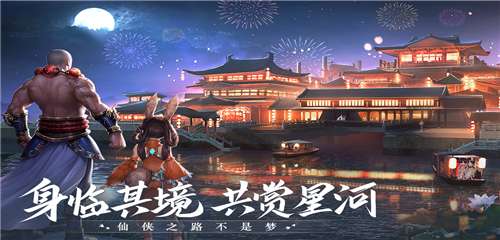 青云诀2修仙服图4