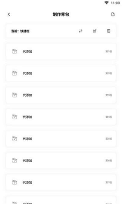 迷你兔2023图1