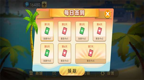 小鸡急速挑战图3