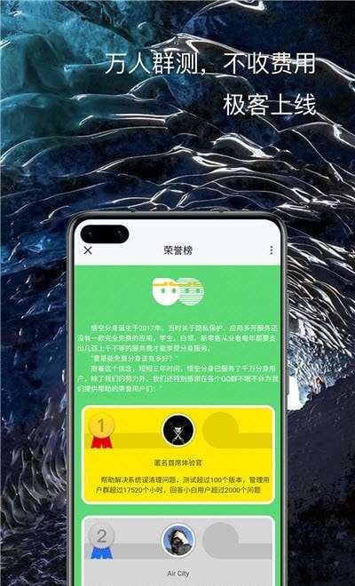 悟空分身图2