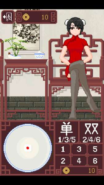 DICEGAME手游 图2