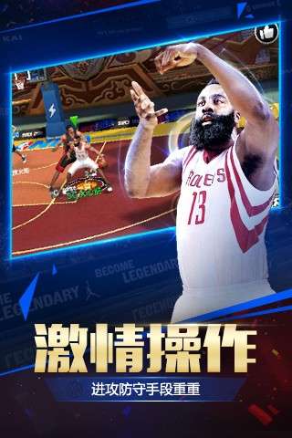 最强nbacdk兑换码图1
