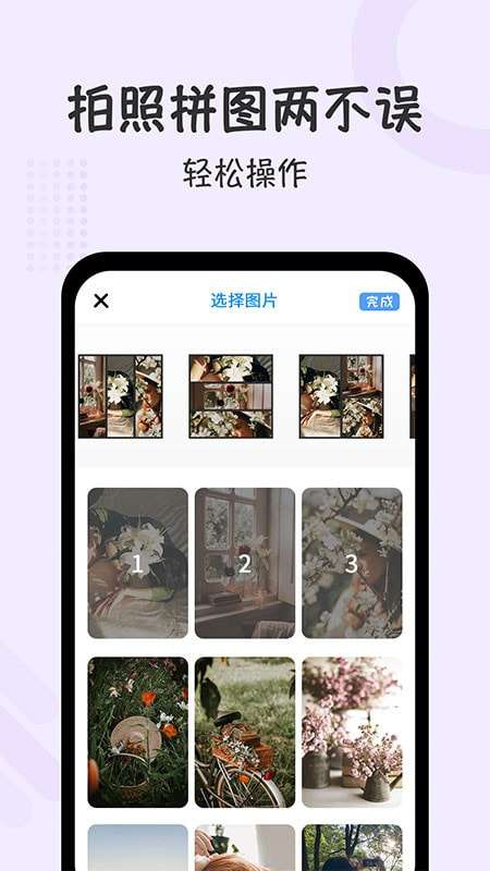 自定义打卡相机图3