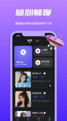 附近寻觅图2