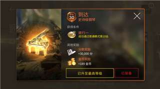 钢琴师图5
