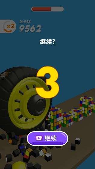 超级大作战图1