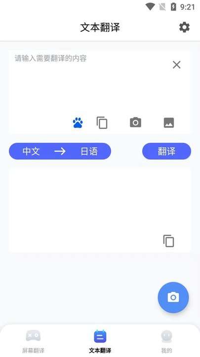 云课堂学生端图1