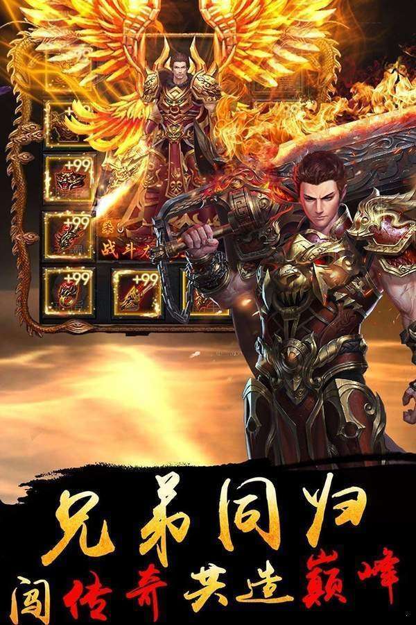 烈焰毒液传奇图1