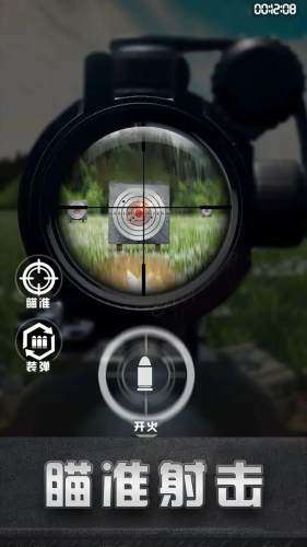 精英射击训练图1