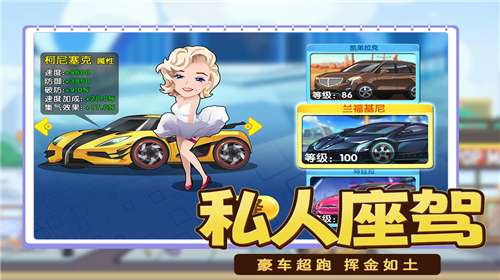商业都市内置菜单图2