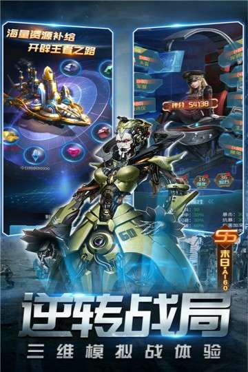 天天狙击枪神版图5