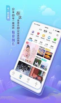墨迹天气2023图3