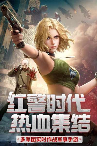 红警二战图4