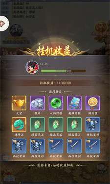 神域战纪图2