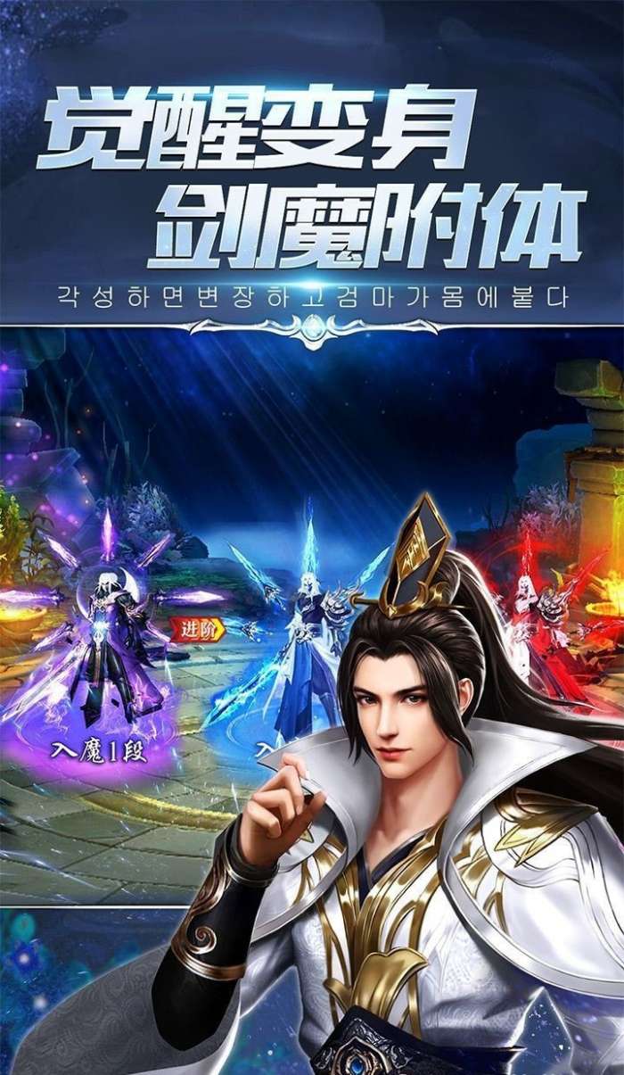 封神之路图1