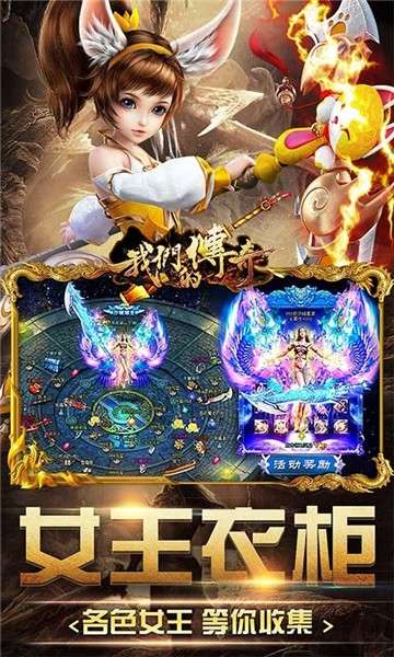 我们的传奇次元女神大乱斗图3