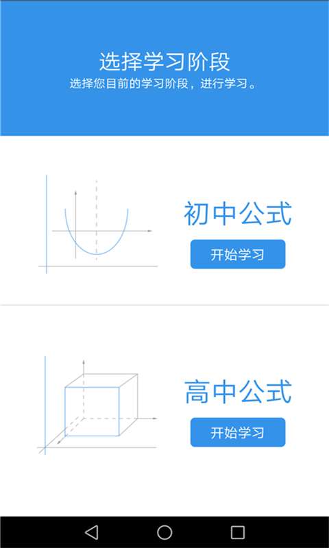 作业搜题帮图4