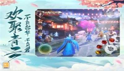 青云诀2深渊幻影图2