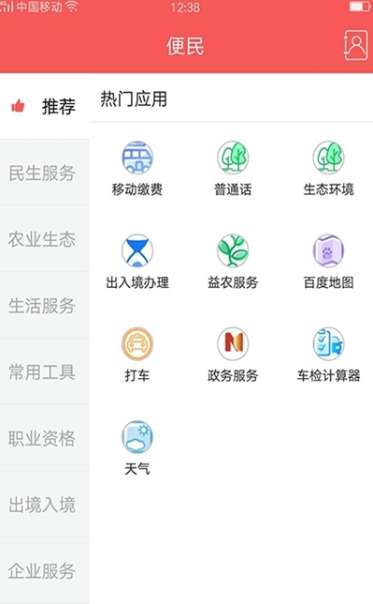 仙源南溪图2