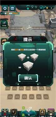 坚守塔下图2