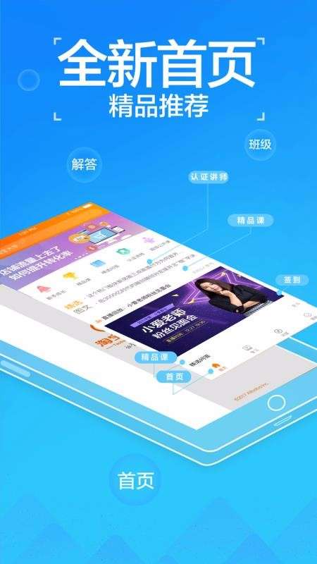 淘宝大学图4