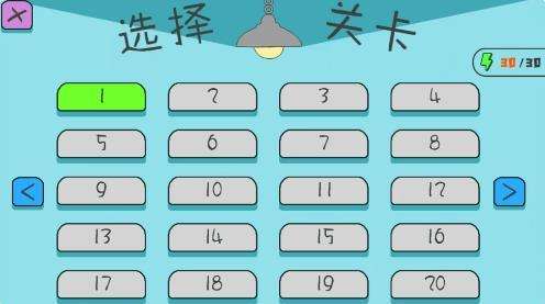 火线王牌枪战图2