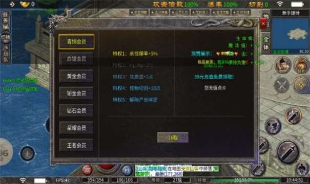阿嘟传奇图1