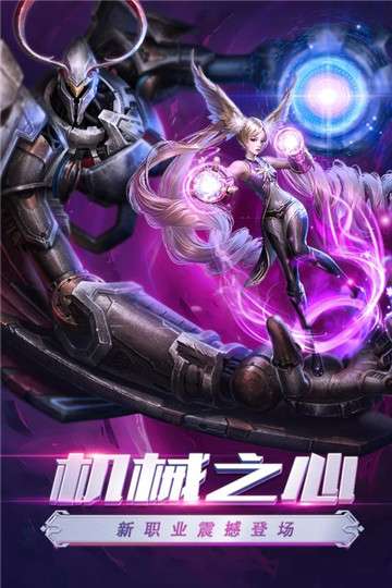 狂暴之翼图3
