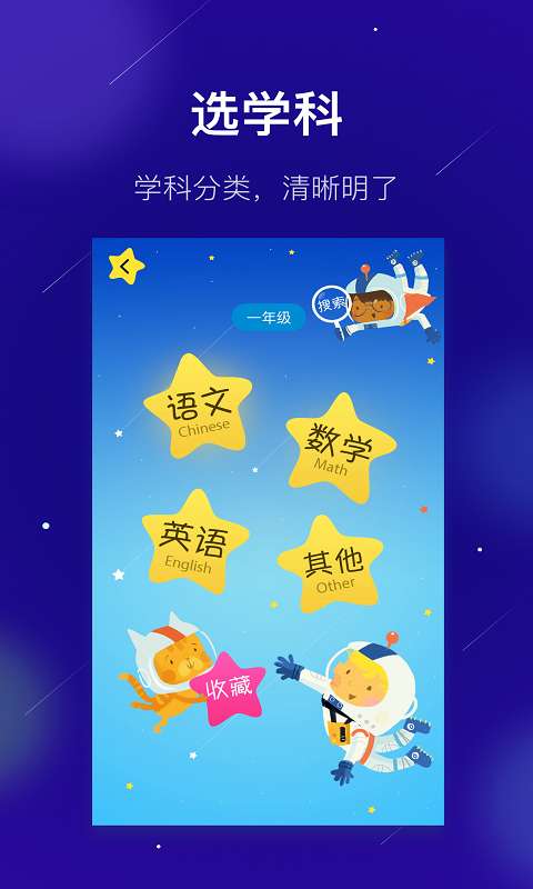 乐学堂图5