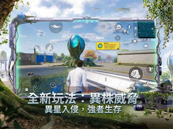 PUBG(国际服)图1