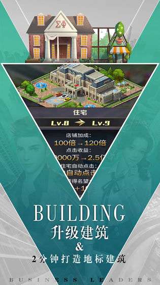 商道高手2和谐版图2