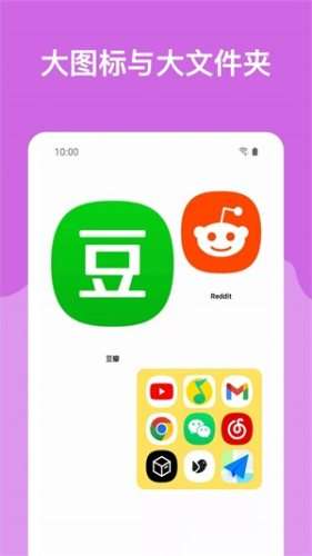 哆啦小组件图2