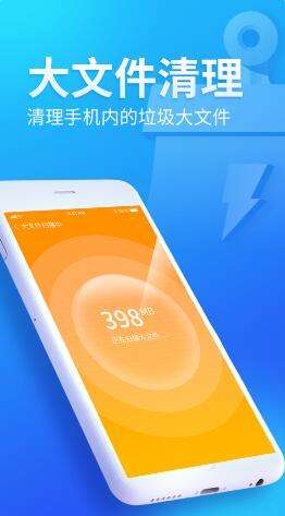 无忧清扫图2