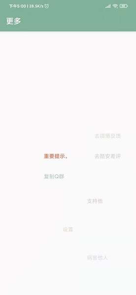 李跳跳图1