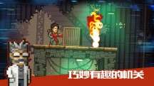 绝境幸存者破解图1