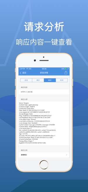 stream图3