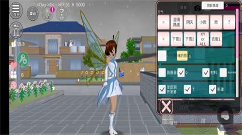 樱花校园模拟器正版无广告中文版图3