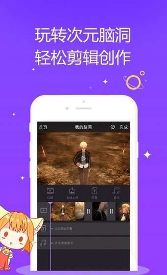 三更韩漫图2