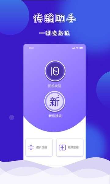 茄子快传图1