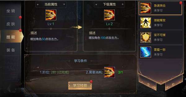 众矢之地最新版图2