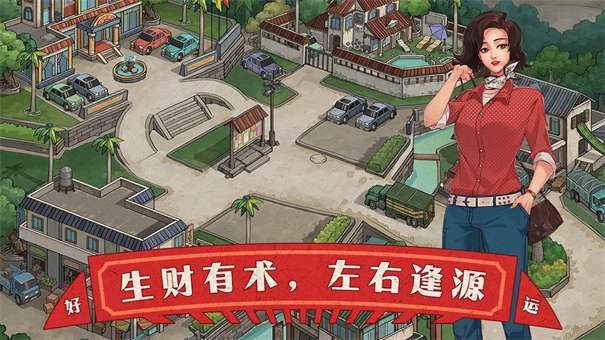 欢迎来到90年代图1