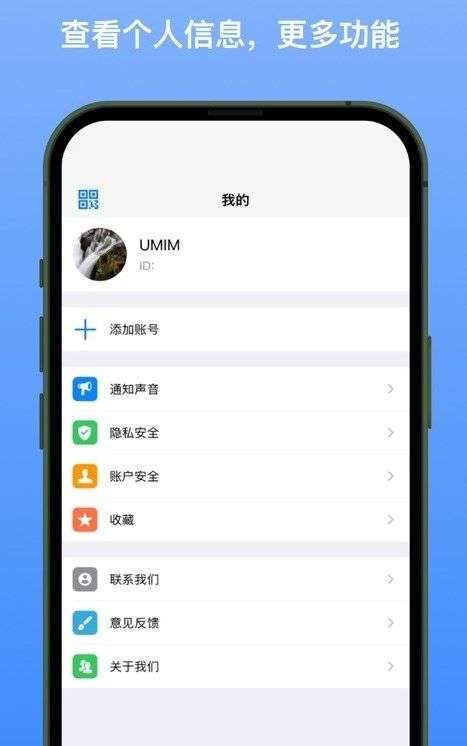 新南北图2