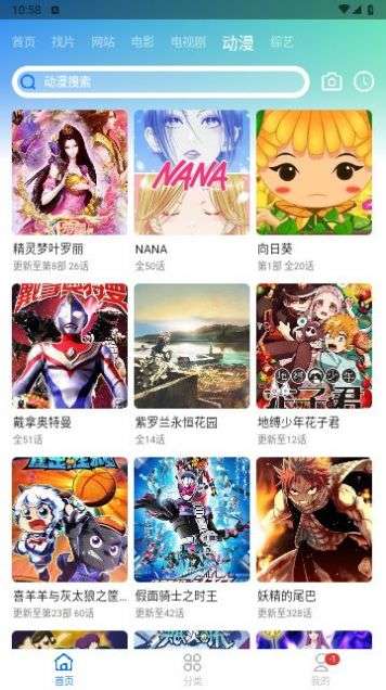 CH影视图1