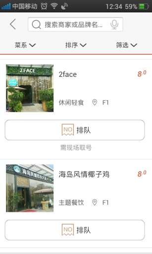 星河商业图3