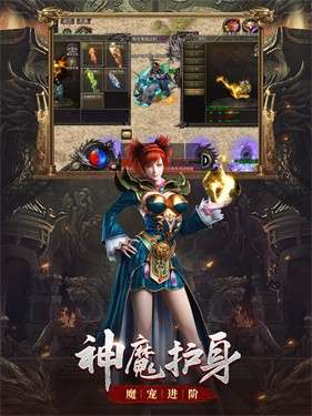 复古沉默传奇手游图3