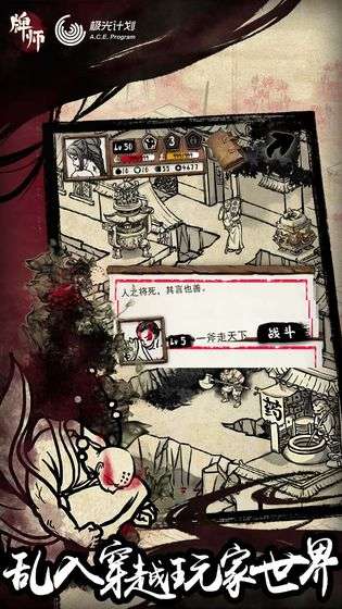 牌师图2
