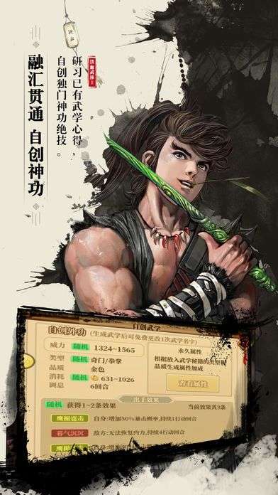 新大主宰之大千世界图3