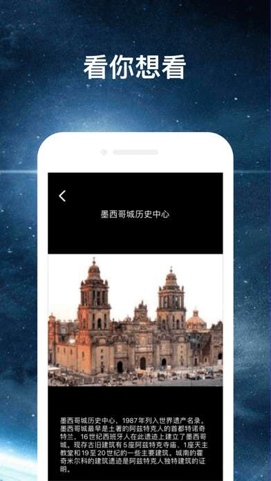 Earth元地球图2